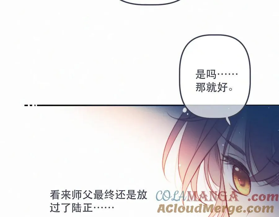 153话 不要离我而去72