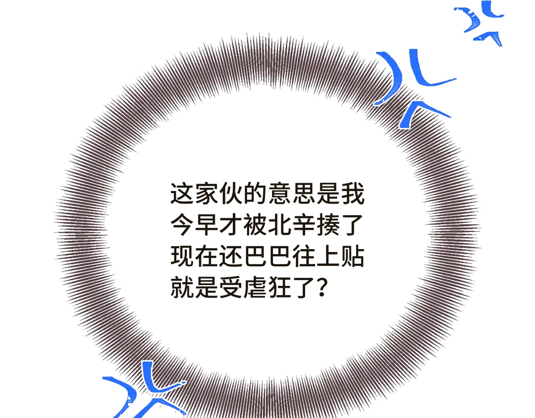 第3话 熟悉的气味17