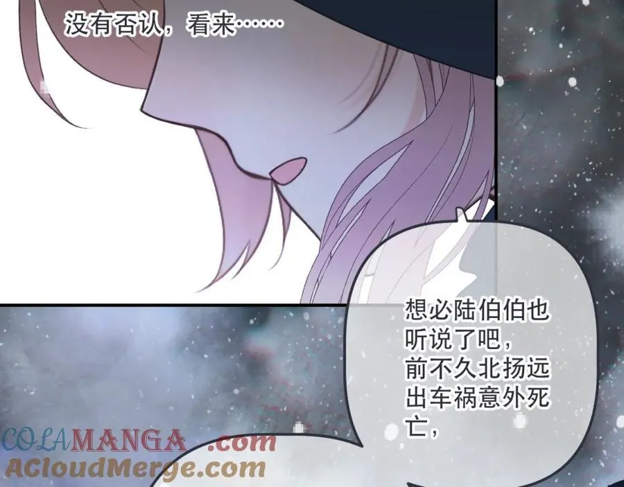第144话 你脸红什么????104