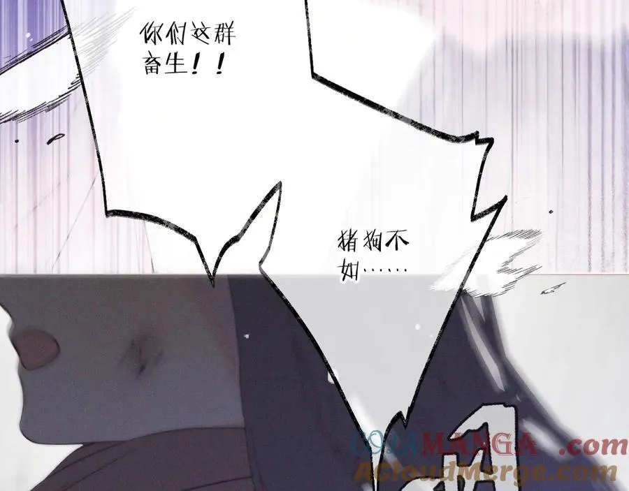 第149话 不想弄脏你4
