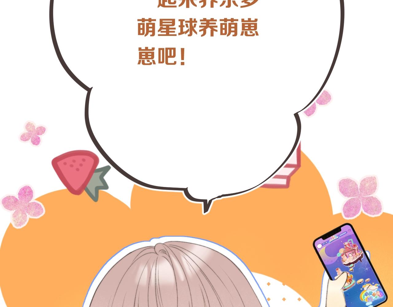 第64话 闻香识妻182