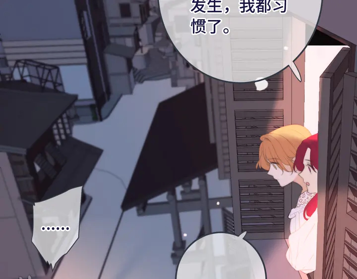 第19话 今夜他陪我！55