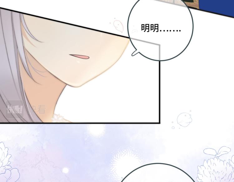 第51话 谁都不爱？24