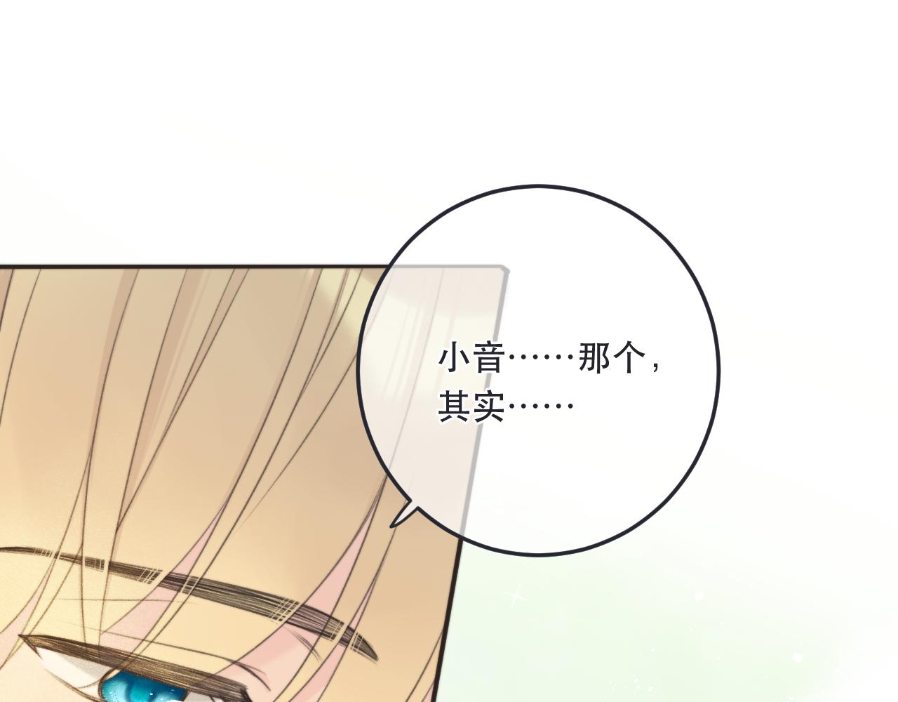 第93话 坦白100