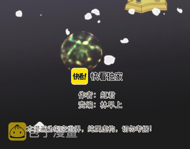 第58话 私情？12
