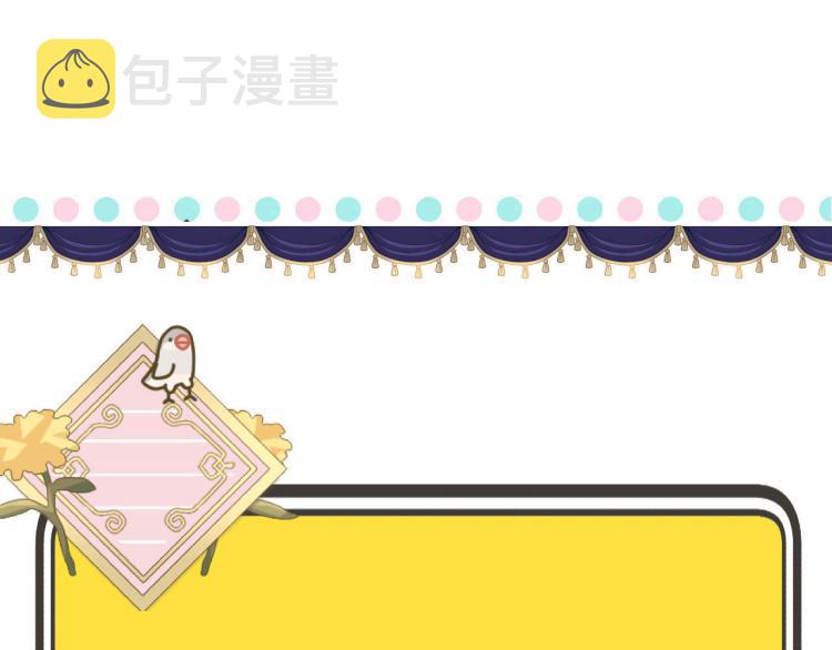 第46话 亲一个__156
