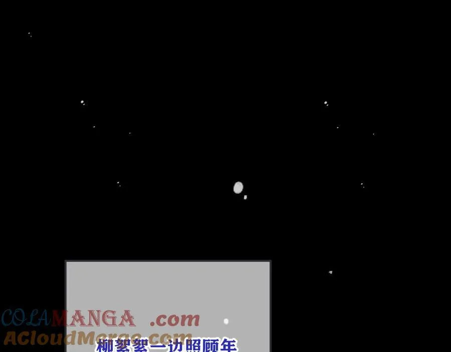 第149话 不想弄脏你76