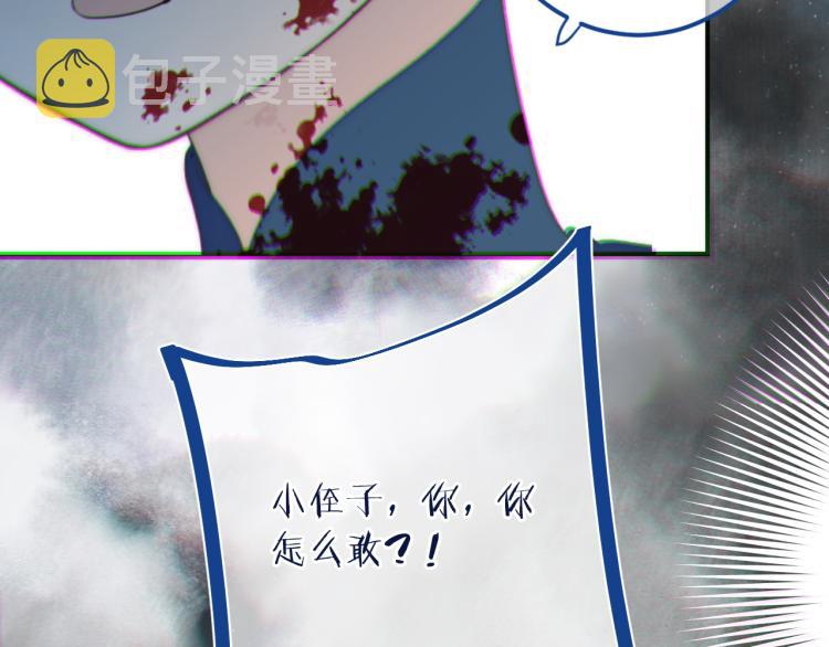 第53话 不要走！76
