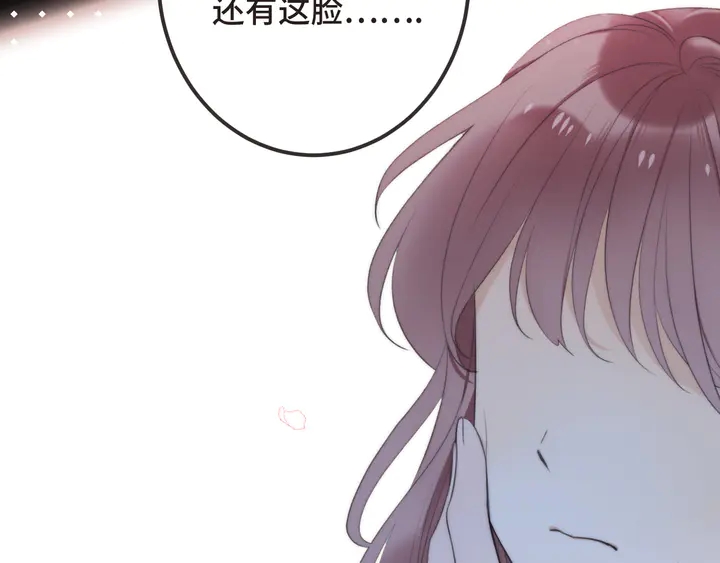 第17话 师父不开心27