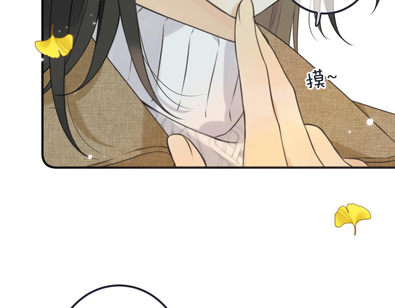 第85话 摊牌14