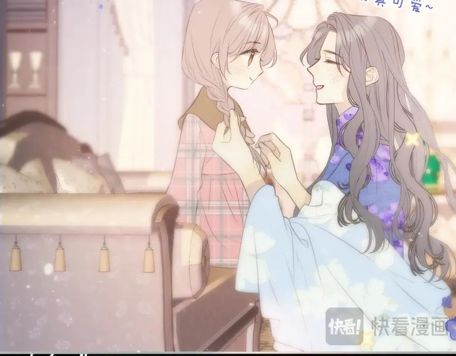 第149话 不想弄脏你78