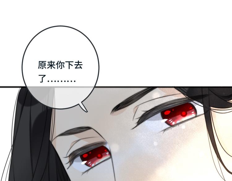 第34话 谁的醋缸翻了~44