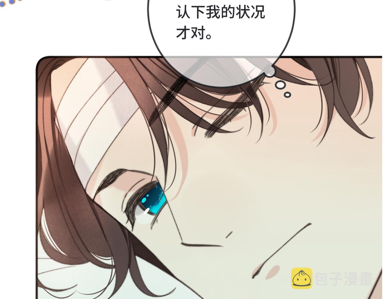 第69话 装病耍无赖1