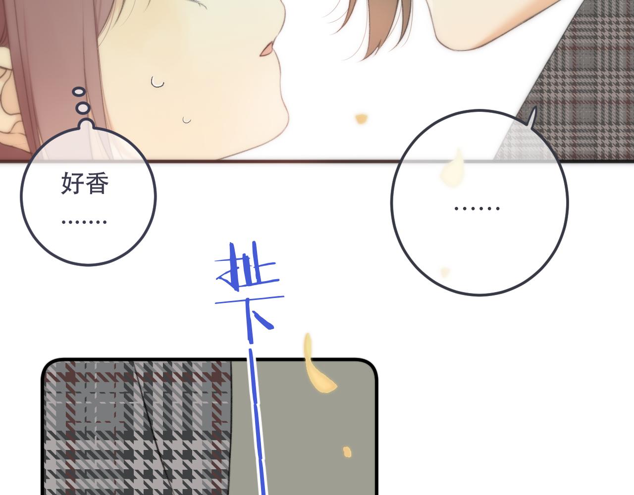 第95话 妒意107
