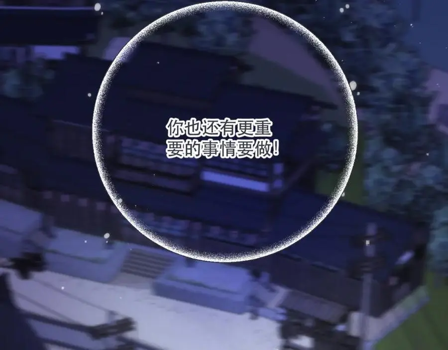 第129话 吻别51