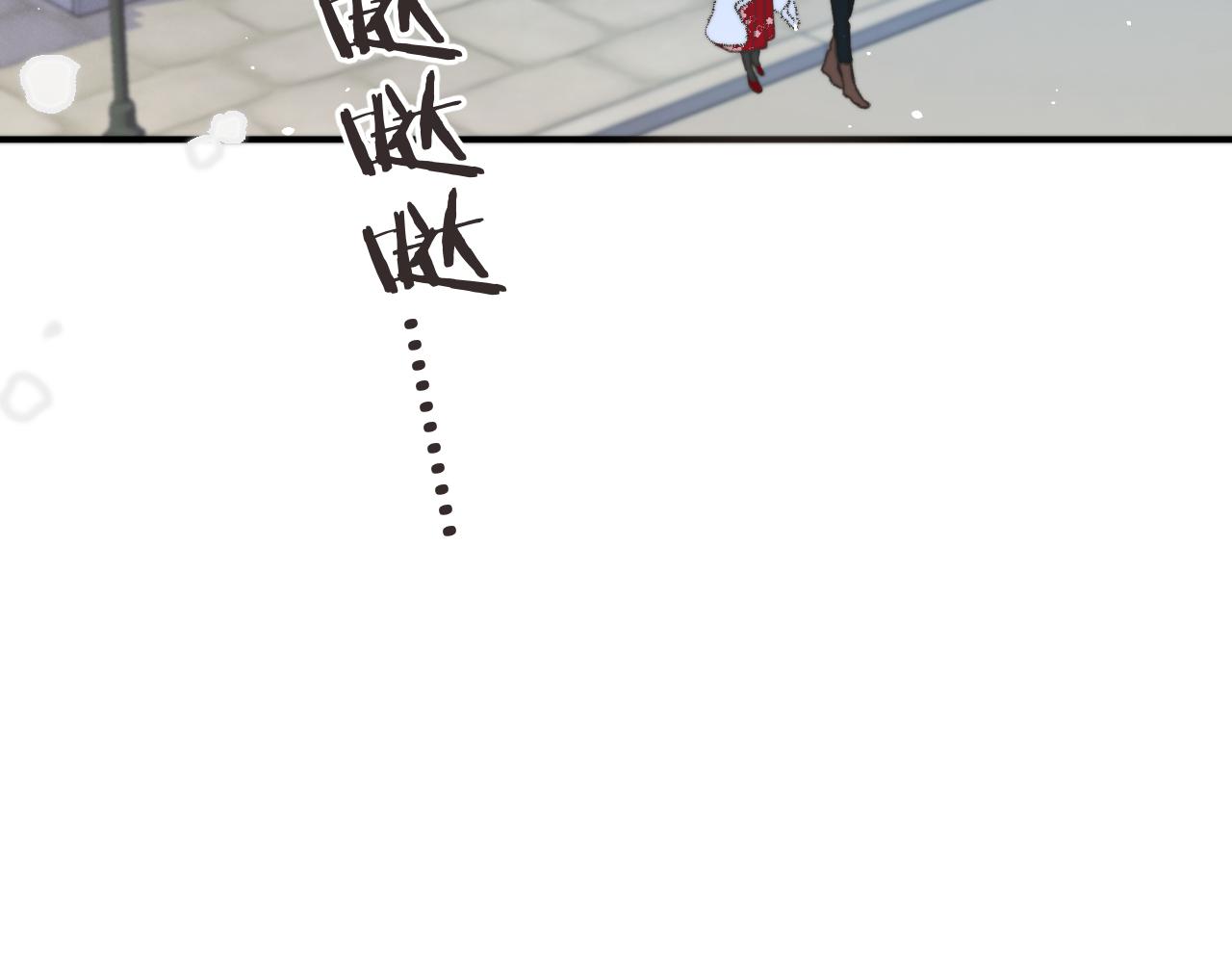 第77话 恋爱的酸臭味~91