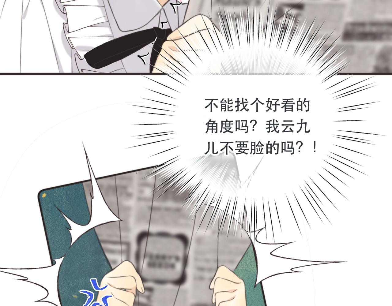 第94话 再多喜欢我一点~137