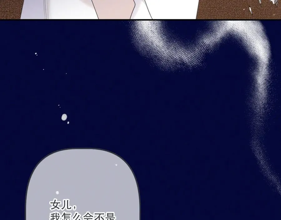 第150话 证明给我看啊！19