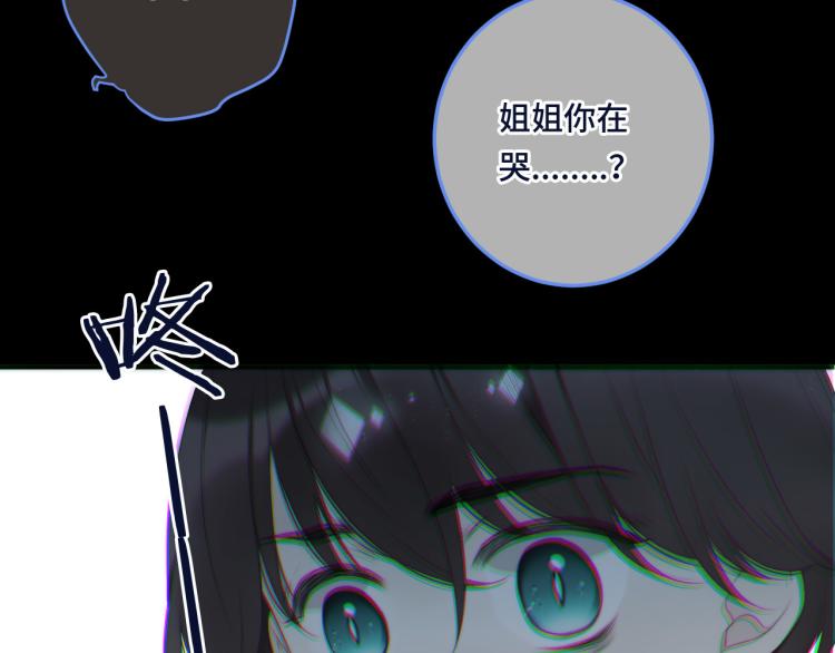 第52话 逆鳞81