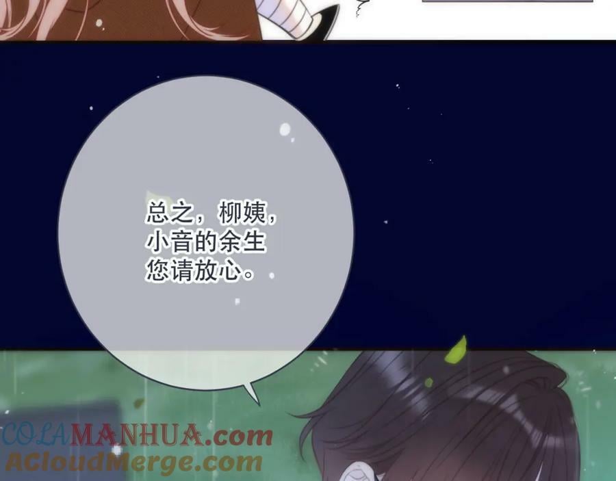 第111话 余生请放心！64