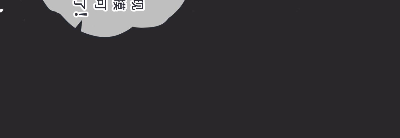 第64话 闻香识妻110