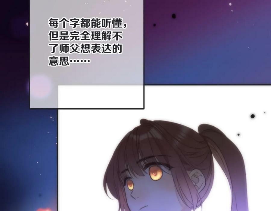 第115话 动情~75