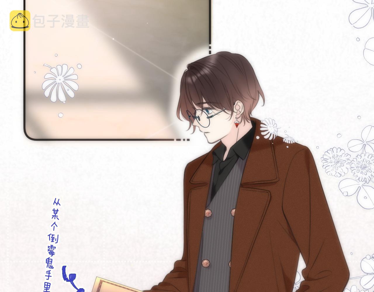 第100话 求你！29