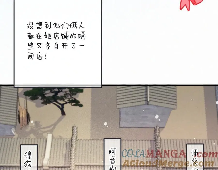 隐藏后续1 想要坦白24