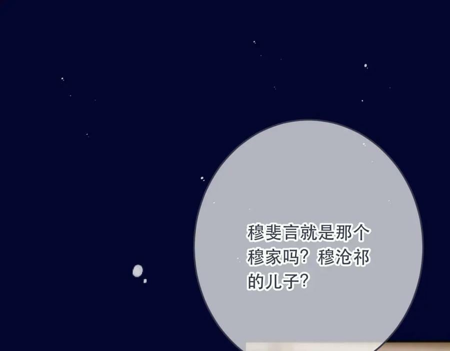 第108话 狗咬人65