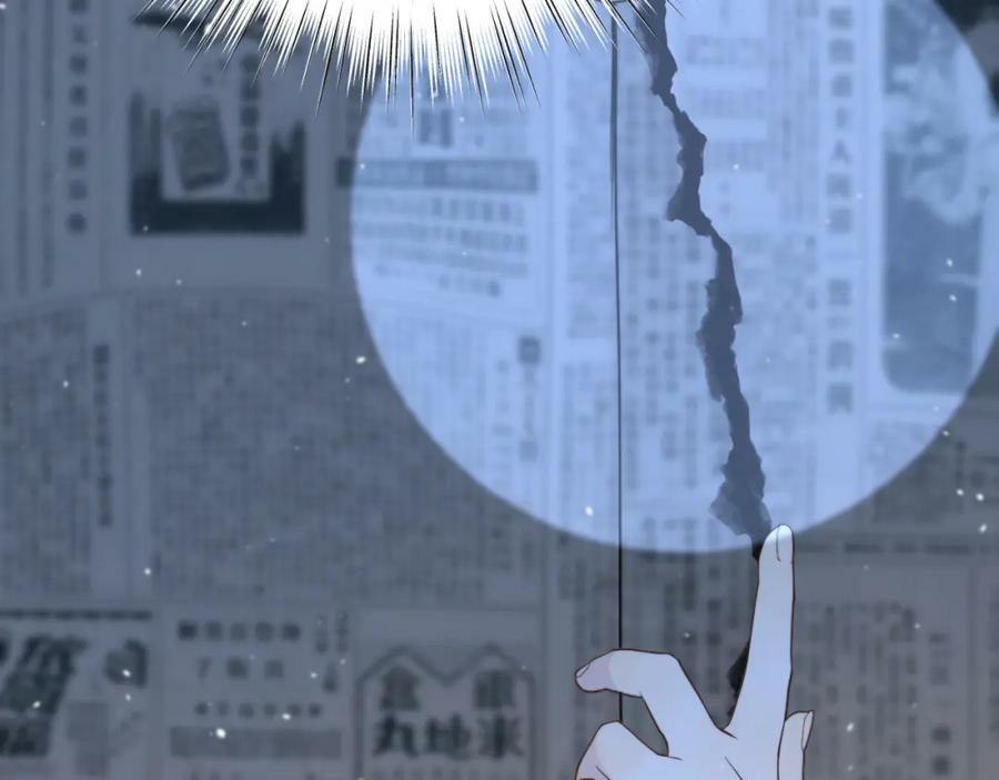 第119话 疼疼我吧~31