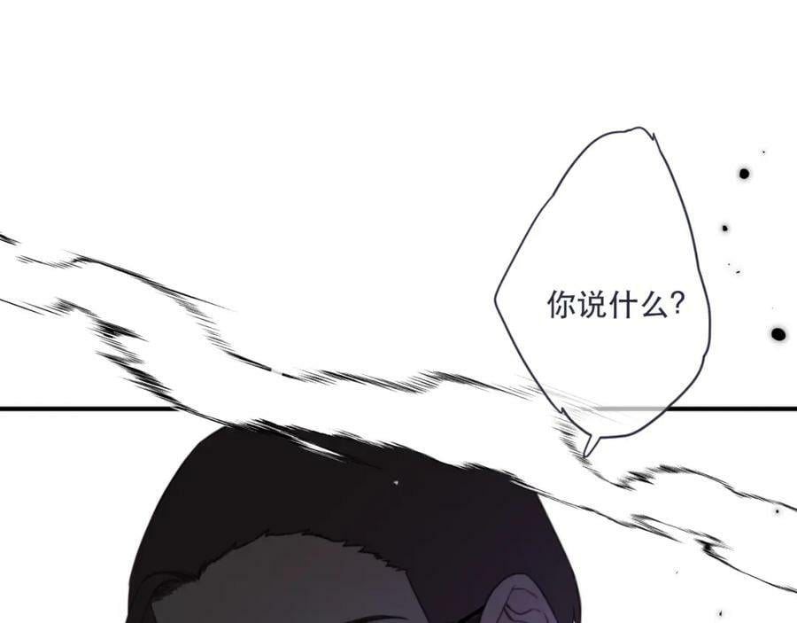 第113话 需要我吗？9