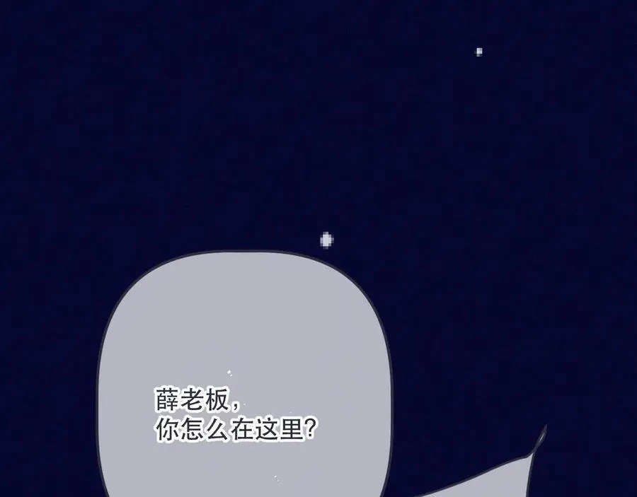 第151话 情不知所起81