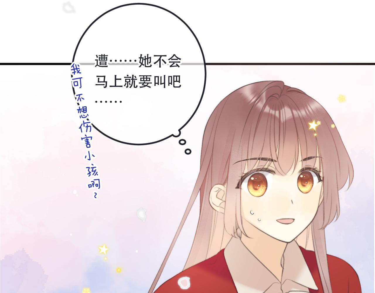 第88话 躺着我来!63