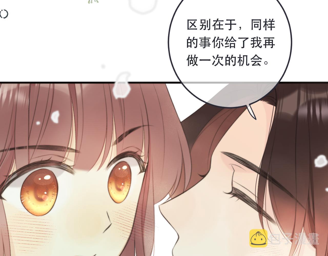 第92话 交往之后21
