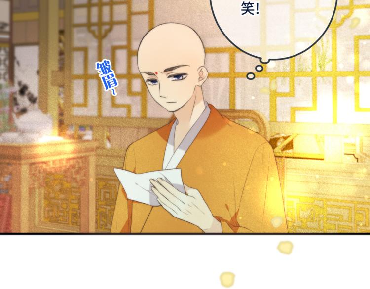 第45话 色胆包天123