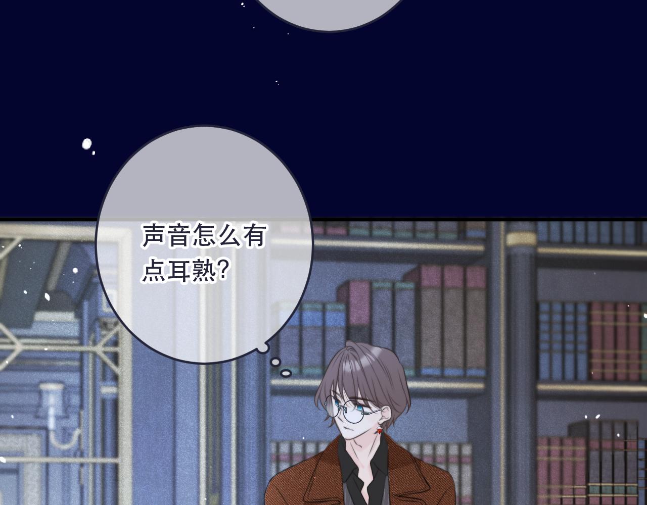 第100话 求你！140
