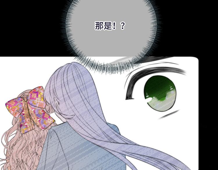 第47话 橘色男友力！95