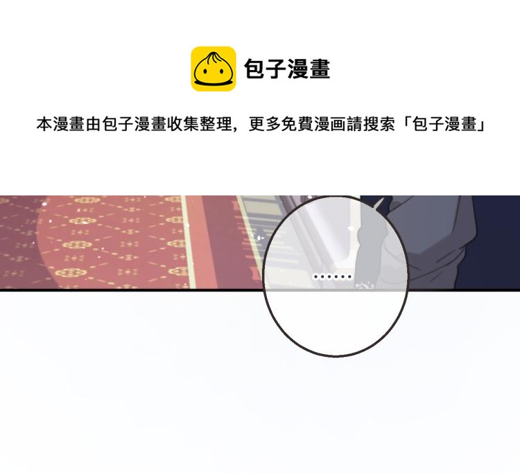第58话 私情？92