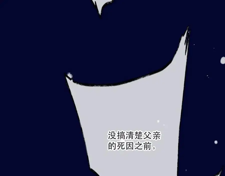 第136话 反目125