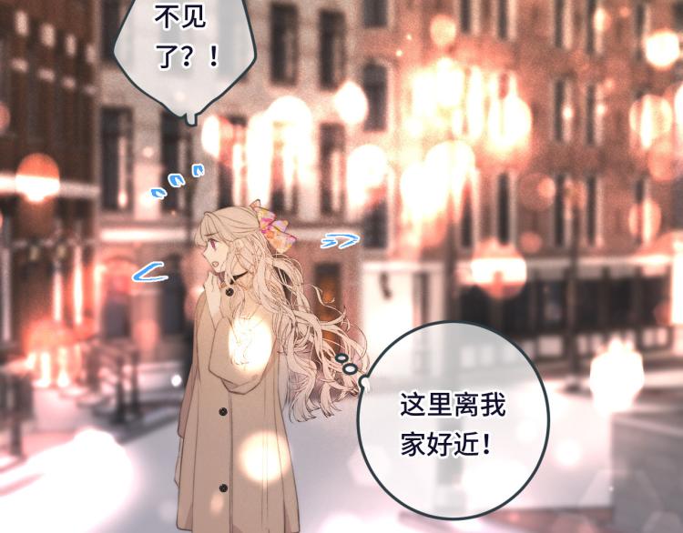 第48话 樱桃味的唇4
