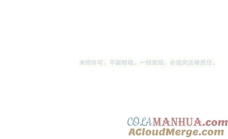 第116话 我错了140