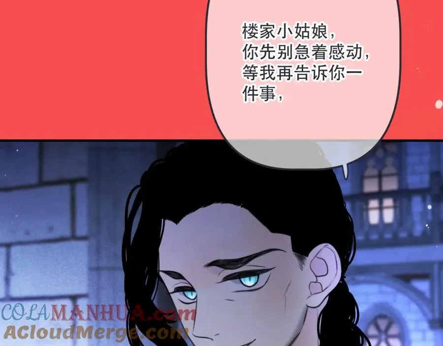 第137话 不要跪！92