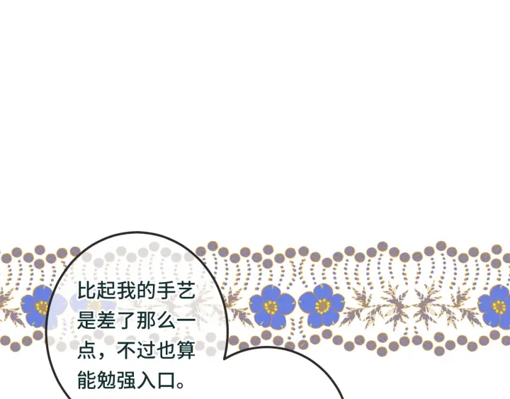 第31话 地咚！28