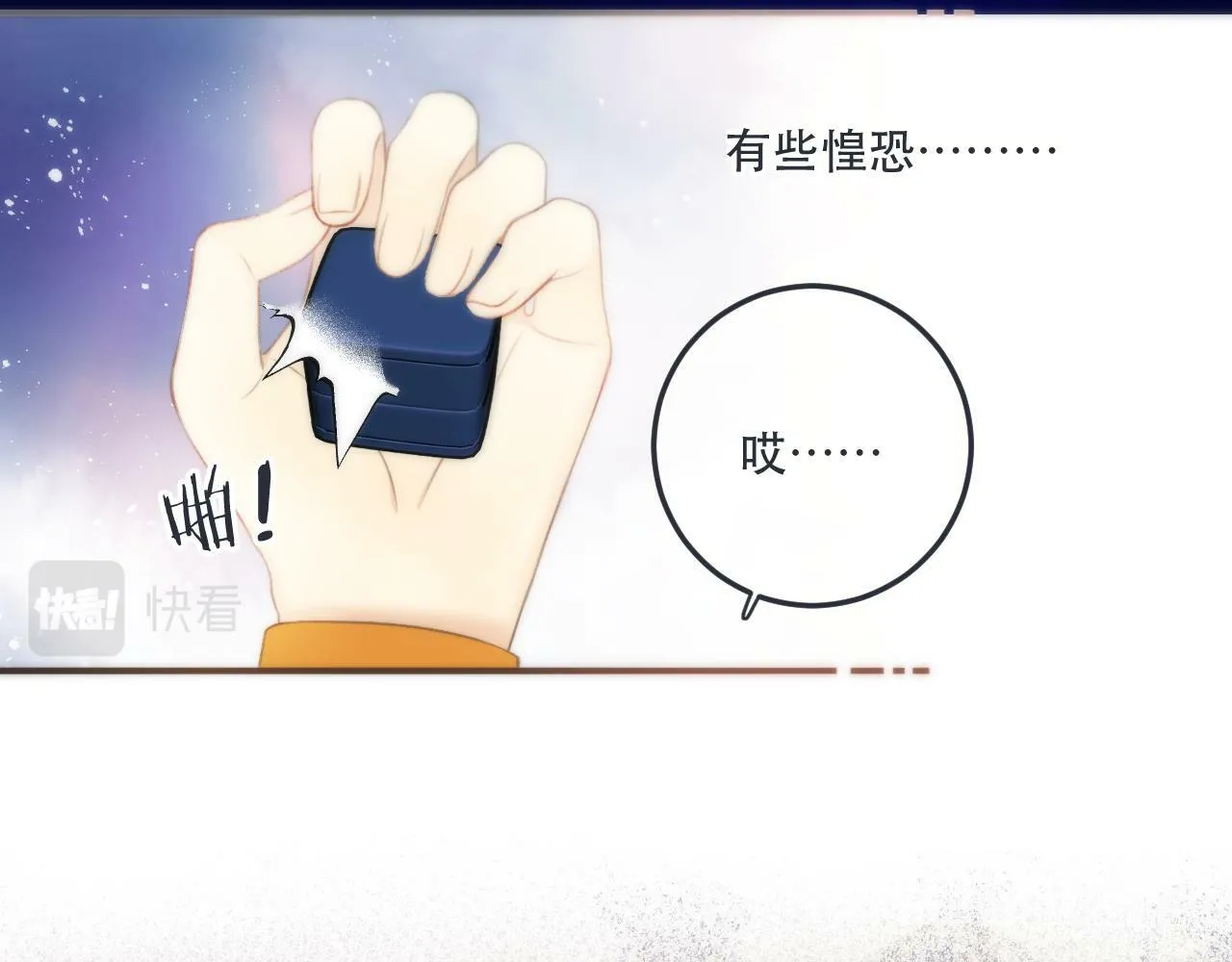 第95话  师父的妒意86