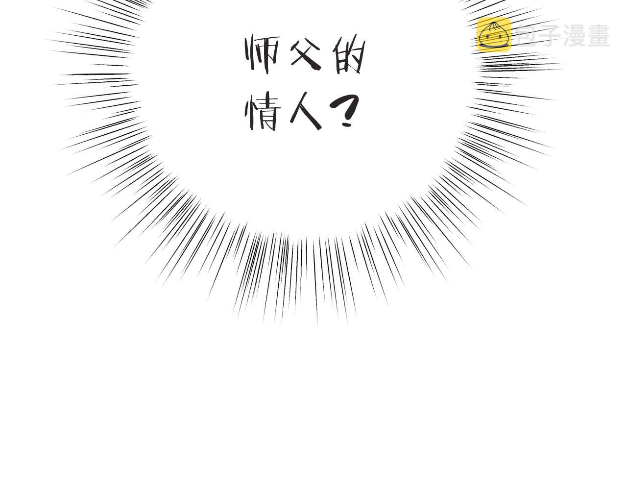 第98话 甜蜜的折磨6