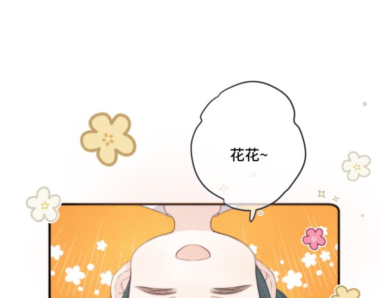 第44话 色诱我52