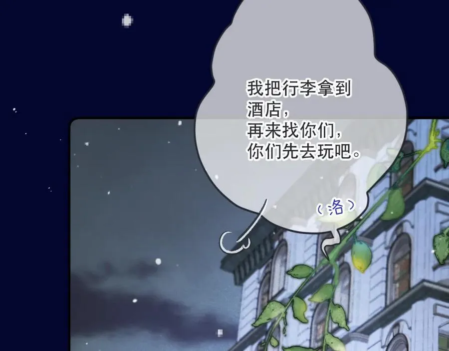 第141话 一直注视着你87