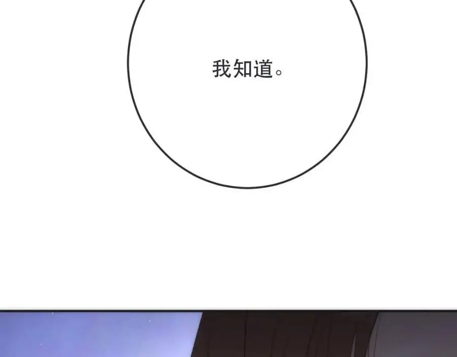 第129话 吻别122