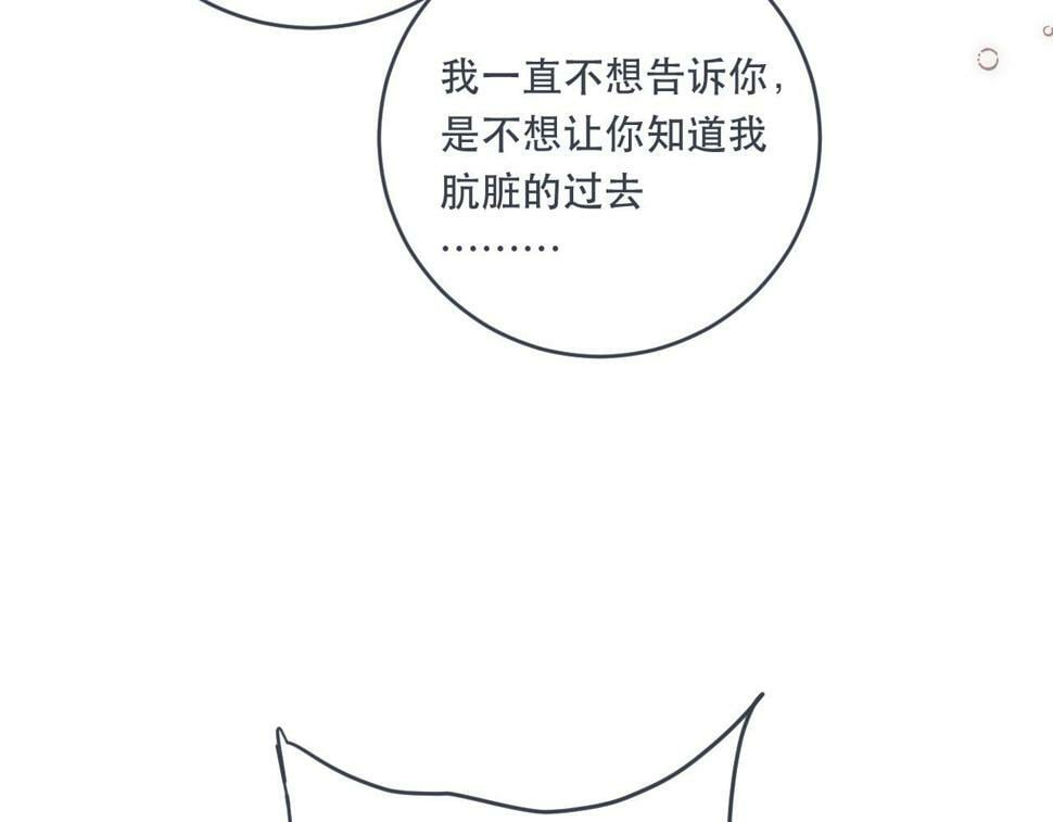 第106话 占有22