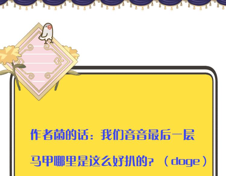 第40话 软玉温香抱满怀128